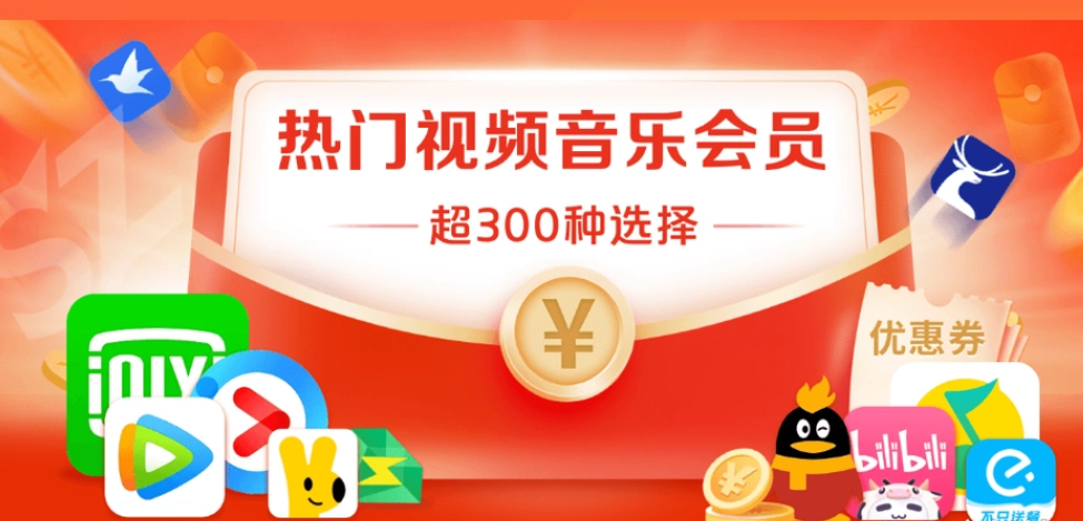 会员代理拿货平台货源展示